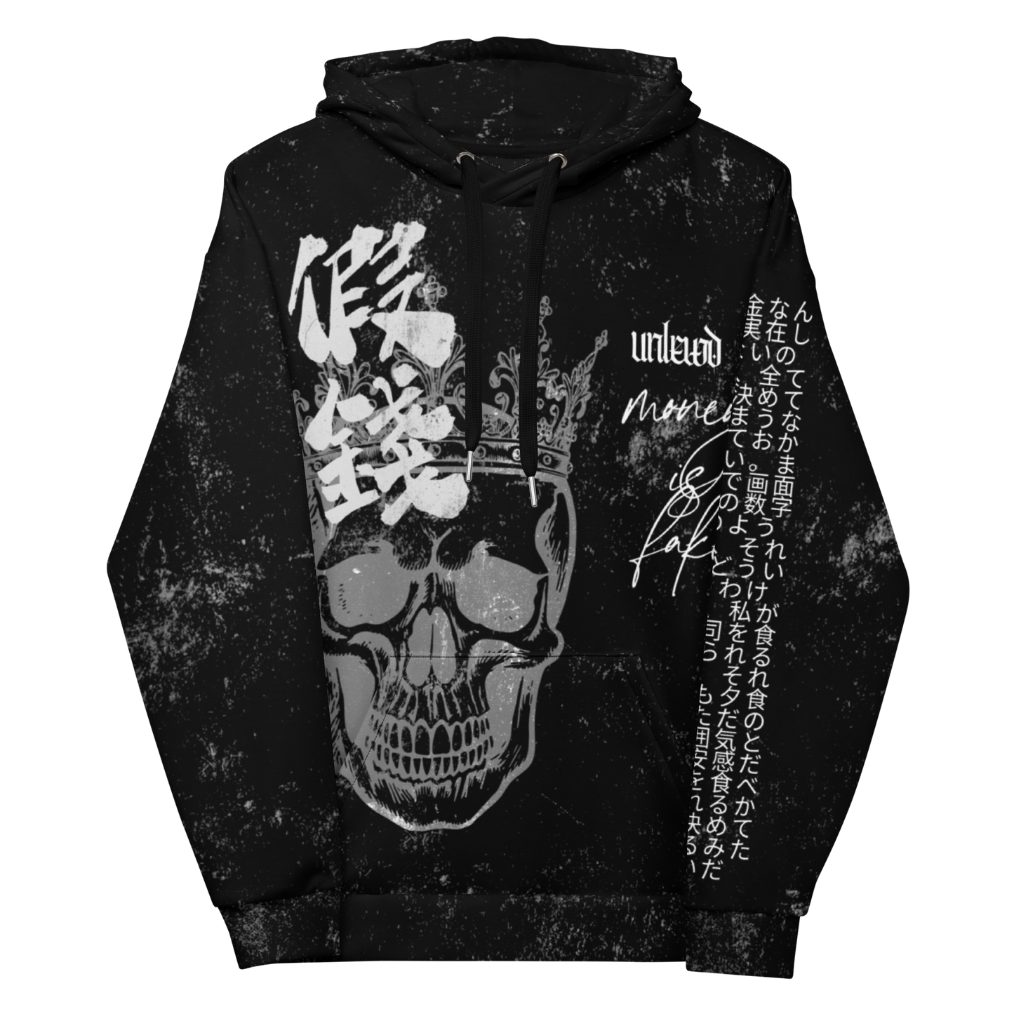 unlewd™ unisex hoodie • money is fake print 00.2