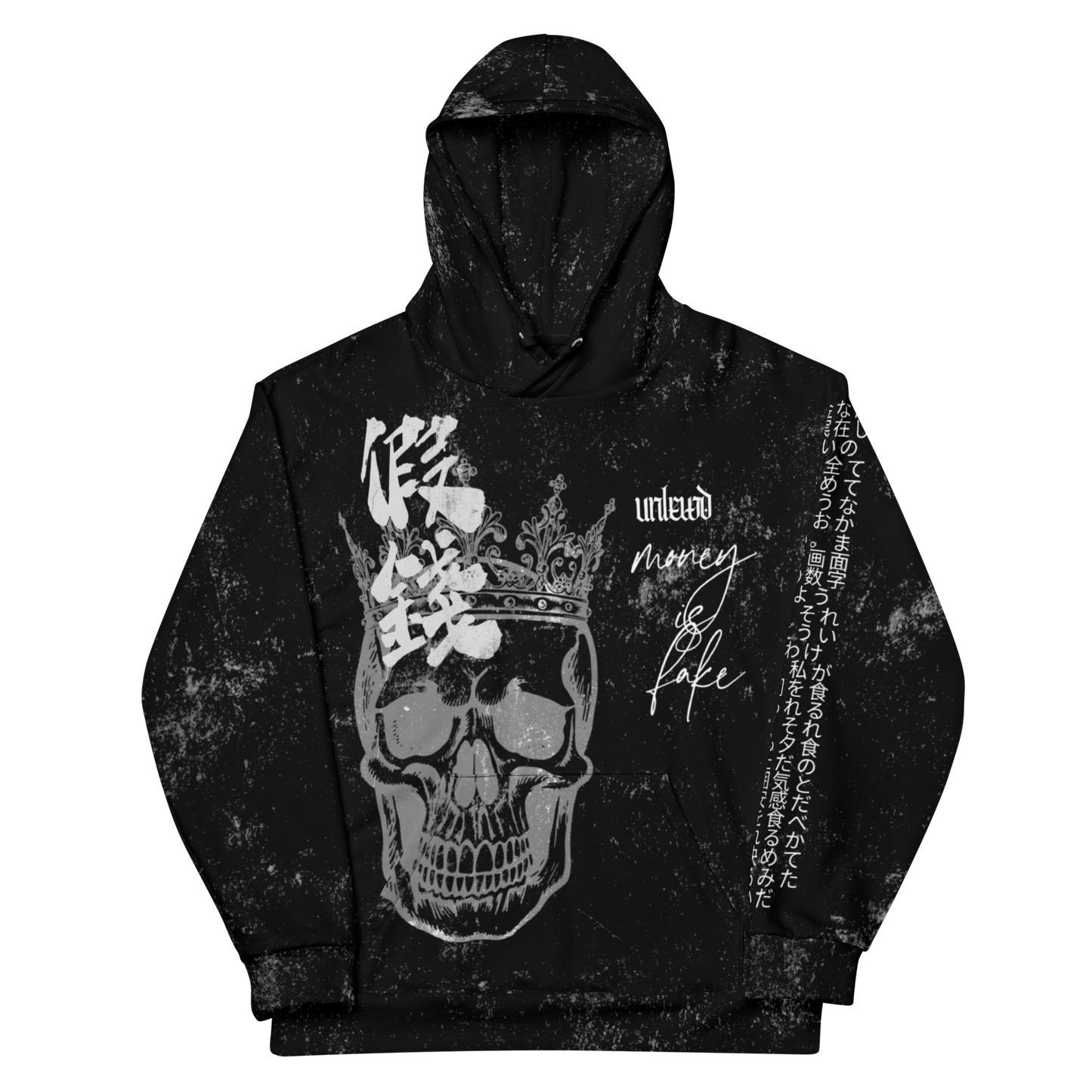 unlewd™ unisex hoodie • money is fake print 00.2