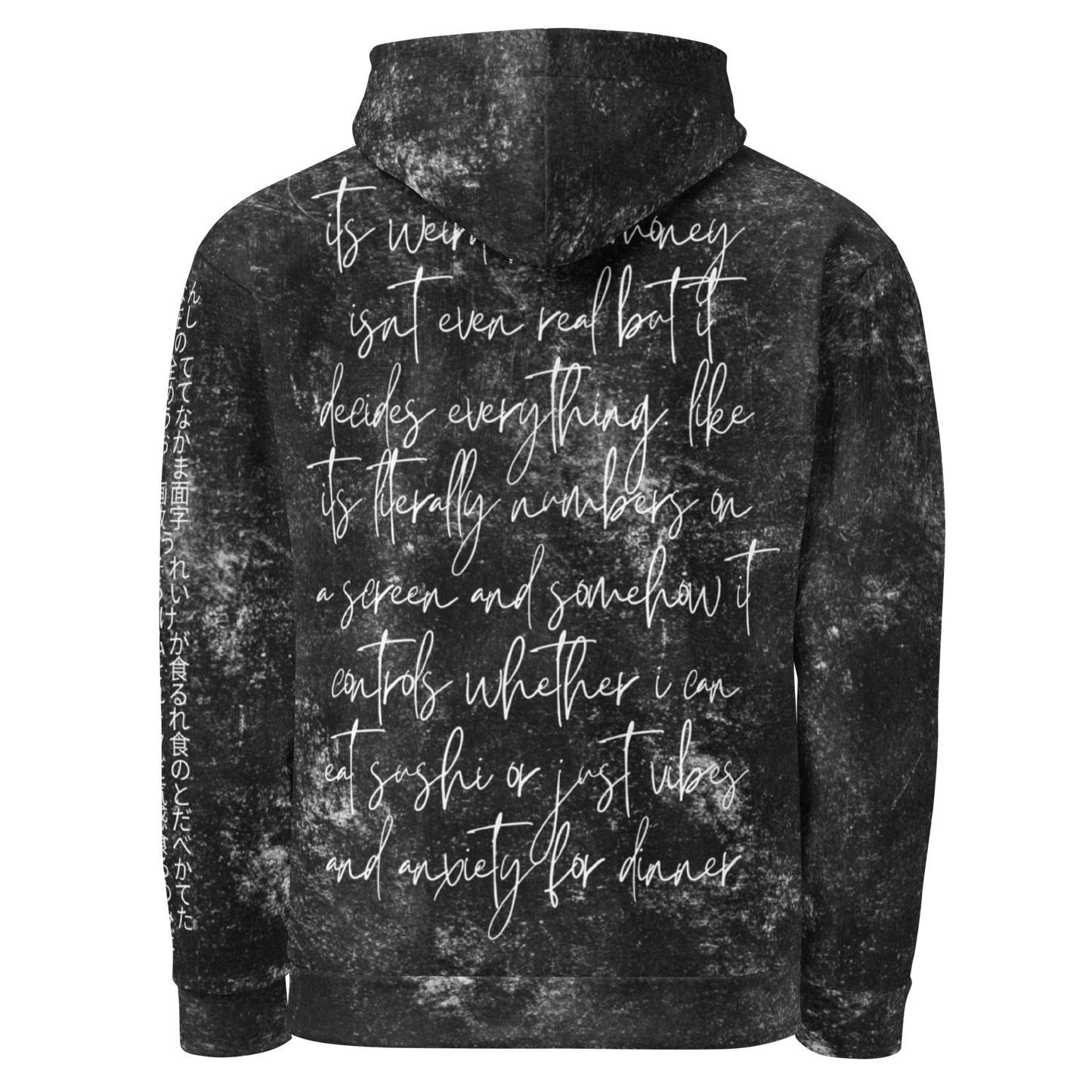 unlewd™ unisex hoodie • money isnt real print 00.1